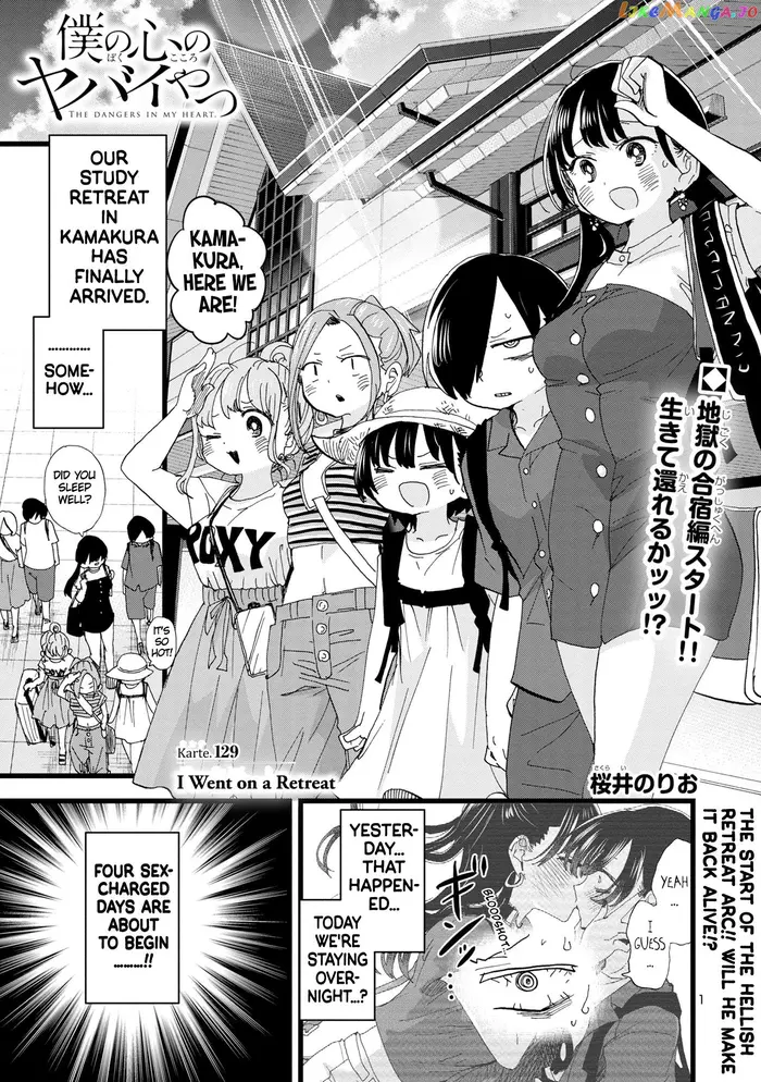 The Dangers in My Heart Chapter 129 image 02_optimized
